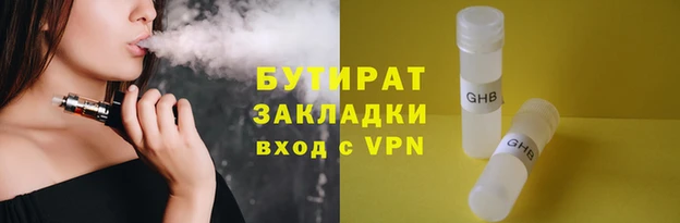 меф VHQ Верея